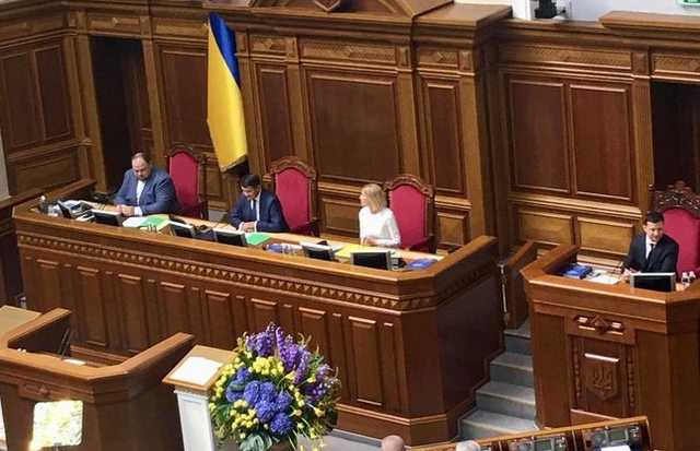 Разумков открыл торжественное заседание Верховной Рады