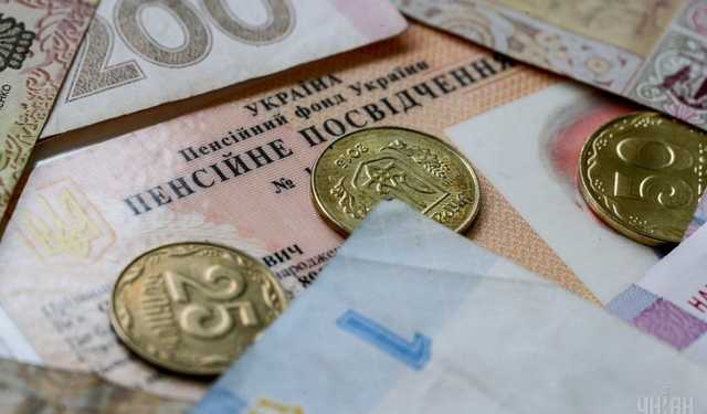 Выплата пенсий с 1 сентября: какие изменения ожидать