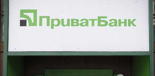 Клиент ПриватБанка рассказал, как с его карты списывались сотни гривен