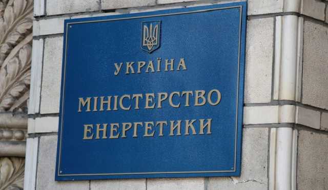 Приватизация облэнерго отменена в пользу передачи их Минэнерго