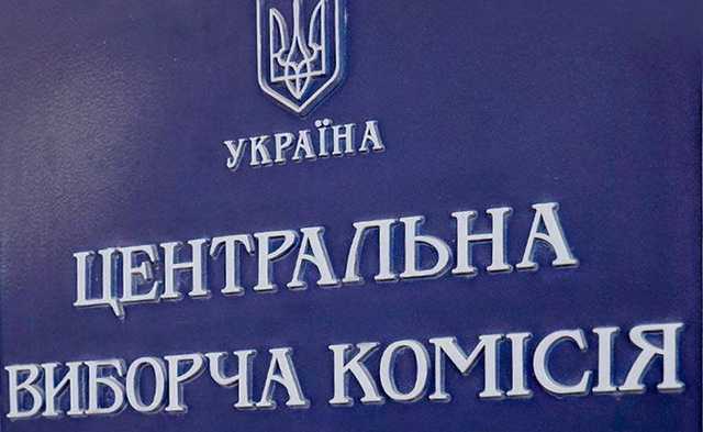 1 сентября стартует избирательный процесс довыборов в Раду на двух округах