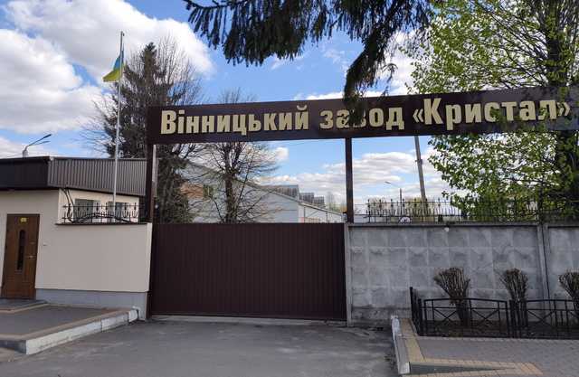 Фонд госимущества продает завод по переработке алмазов