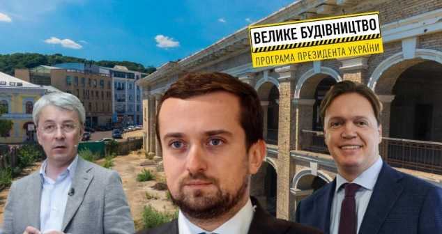 “Уголовный подарок”: Нацполиция заинтересовалась, на каких основаниях ФГИ передал Гостиный двор Минкульту