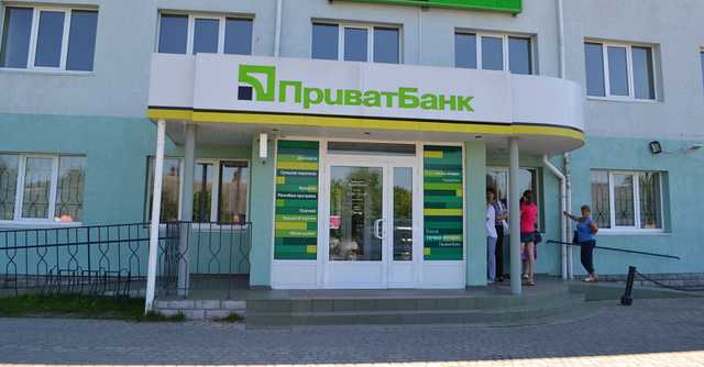 ПриватБанк приостановит работу всех банкоматов и терминалов: названо время