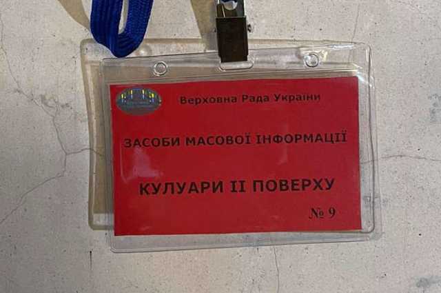 Разумков анонсував обмеження для журналістів у Раді