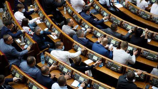 Рада сделала открытыми зарплаты топов госкомпаний