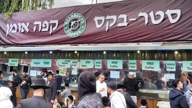 В Умани для хасидов открыли фейковую кофейню "Starbucks"