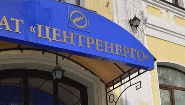 Почему "Центрэнерго" покупает некачественный уголь по завышенной цене в компании с ДТЭК Ахметова?