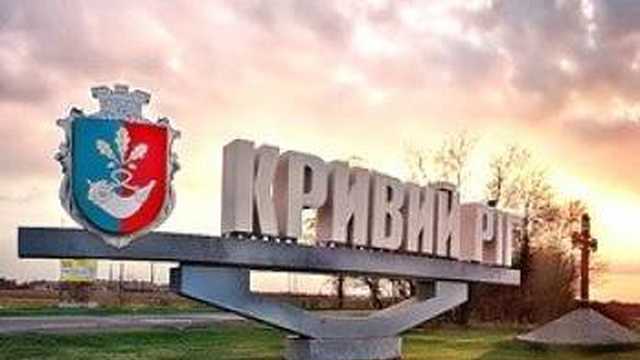 Горсовет Кривого Рога просит Раду назначить выборы мэра