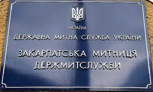 На митному посту «Тиса» вилучили 6 старовинних картин