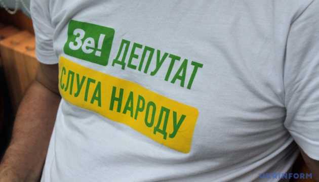 Сергій Руденко: Політичне штукарство від "Слуги народу"