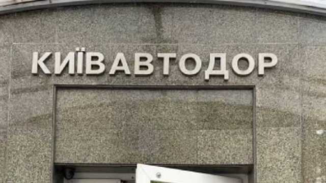 Полиция проводит обыски в 12 коммунальных предприятиях Киева