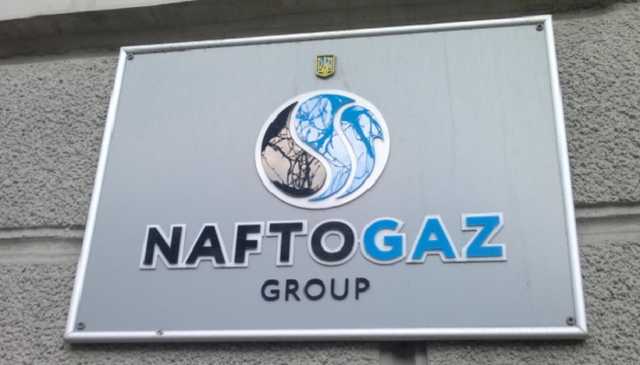 Правление и набсовет “Нафтогаза” остались без иностранцев