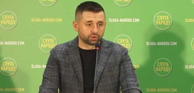 “Слуги” рассчитывают на голоса ОПЗЖ за законопроект об олигархах