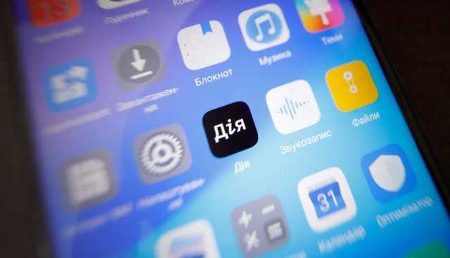 В "Дії" появится более десяти новых услуг, которые упростят жизнь миллионам