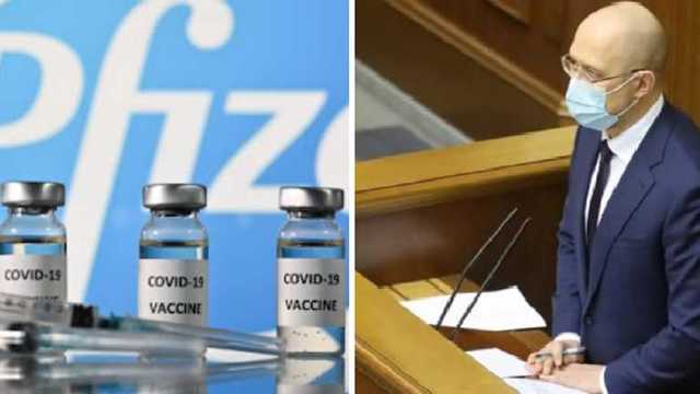 Украина будет еженедельно получать до 500 тысяч доз вакцины Pfizer, – Шмыгаль