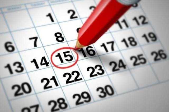 У жовтні на українців чекають "довгі вихідні": скільки днів відпочиватимемо