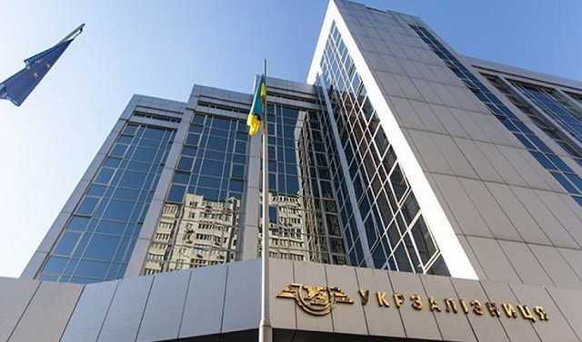 Во время закупки спецодежды для «Укрзализныци» украли 1,7 млн гривен