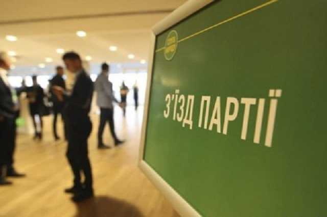 "Слуги народа" проведут встречу с "силовым блоком" в Трускавце