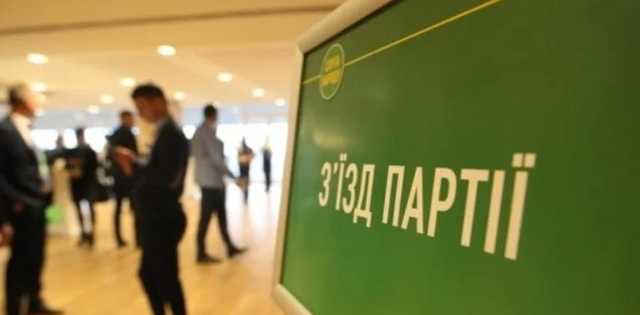 Каждый депутат "Слуги народа" оплачивает поездку в Трускавец самостоятельно, - замглавы фракции Кравчук