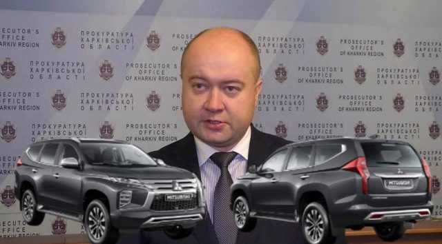 Харьковский прокурор купил новый автомобиль за 1,5 млн гривен