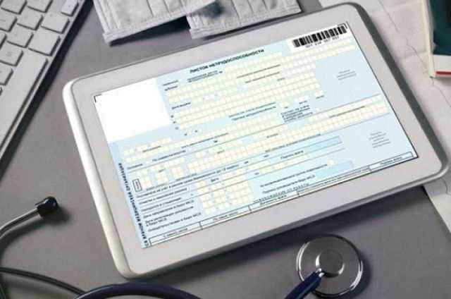 С 1 октября в Украине будут только электронные больничные, - "слуга народа" Радуцкий