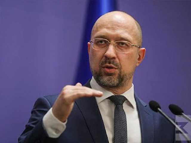Шмыгаль неожиданно объявил о повышении тарифов на электричество