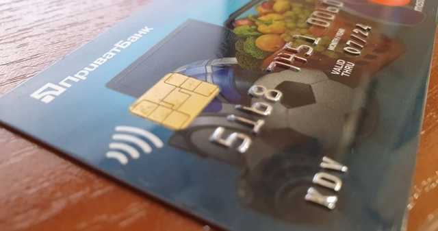 На Николаевщине уголовница снимала деньги со счетов клиентов «ПриватБанка»