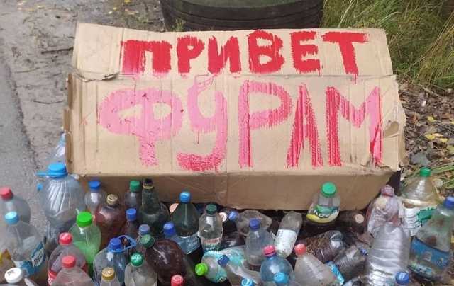 "Привет фурам": под Харьковом экоактивисты "поприветствовали" дальнобойщиков, собрав сотню бутылок с мочой