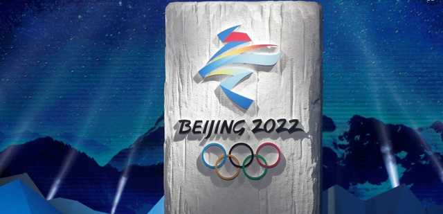 Из-за ситуации с коронавирусом Зимняя Олимпиада-2022 в Пекине пройдет без иностранных зрителей