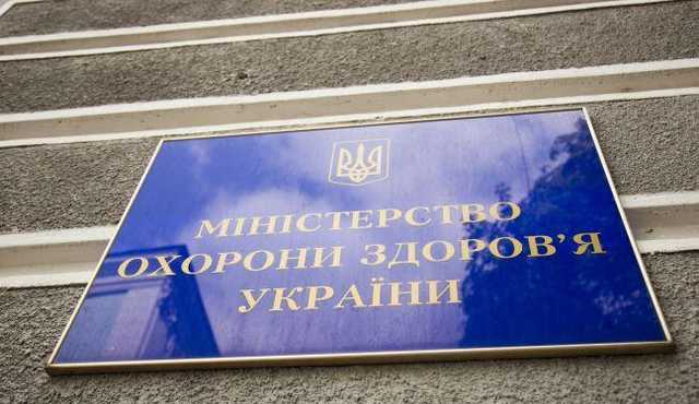 Правительство объявило новый конкурс на пост главы НСЗУ