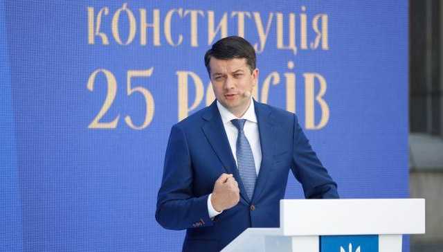 В Раду поступило еще одно обращение об отставке Разумкова