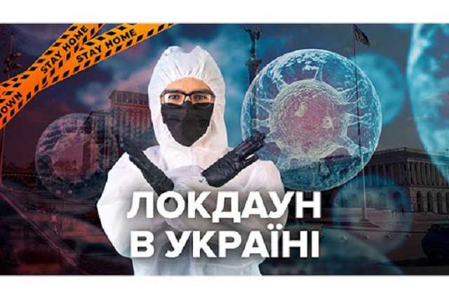 Ляшко сказав, чи стоїть Україна на порозі локдауну