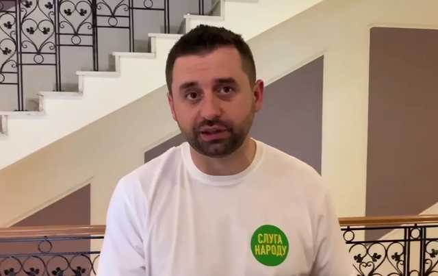 "Слуги народа" учредят премию "Золотая сосна": Арахамия рассказал, кого будут награждать