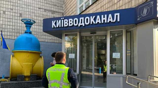 Полиция проводит обыски на ряде предприятий КГГА