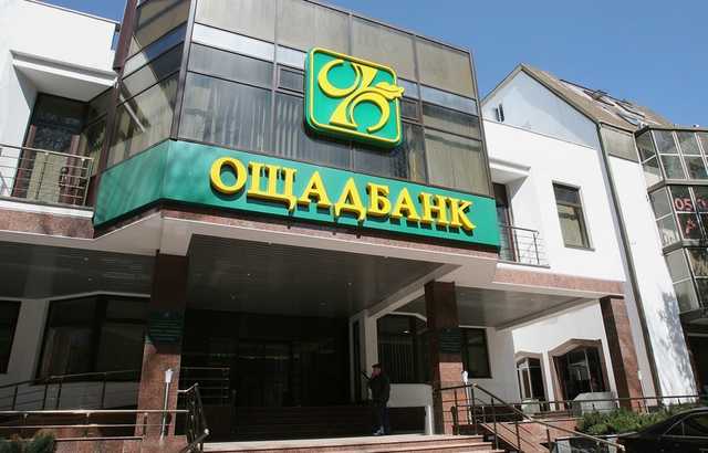 Ощадбанк отказался продлевать карты пенсионеров-переселенцев