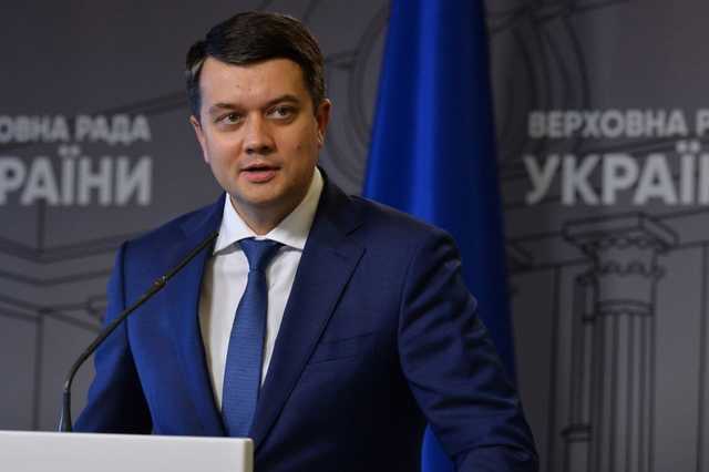 Разумков пойдет в суд, если монобольшинство лишит его депутатских полномочий
