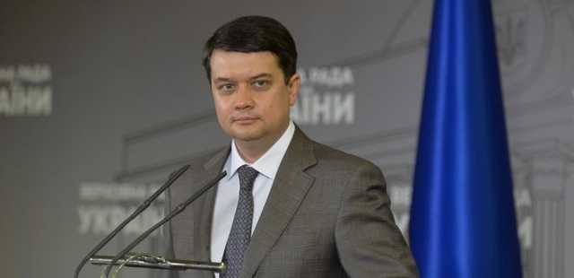 Отставка Разумкова: как голосовали нардепы