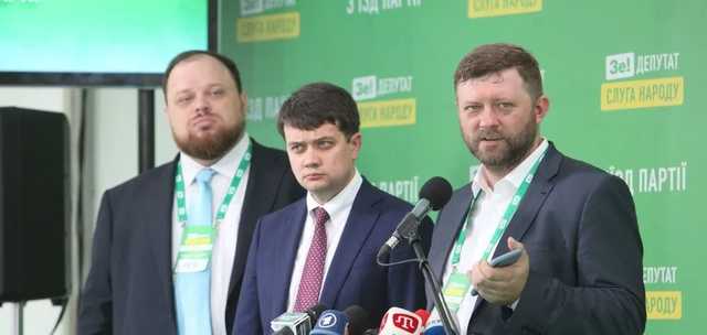 Нардепы могут назначить нового спикера Рады 7 октября: в "Слуге народа" сделали заявление