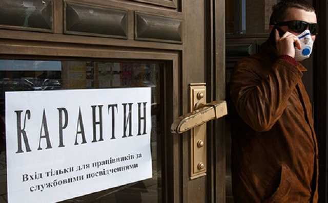 Харьков вводит "оранжевую" зону с 10 октября: что и как будет работать