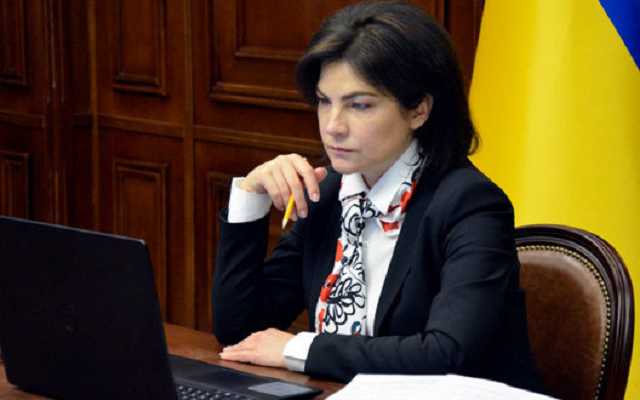 Венедиктова о деле Медведчука: террористов "ЛДНР" профинансировали на 200 млн гривен