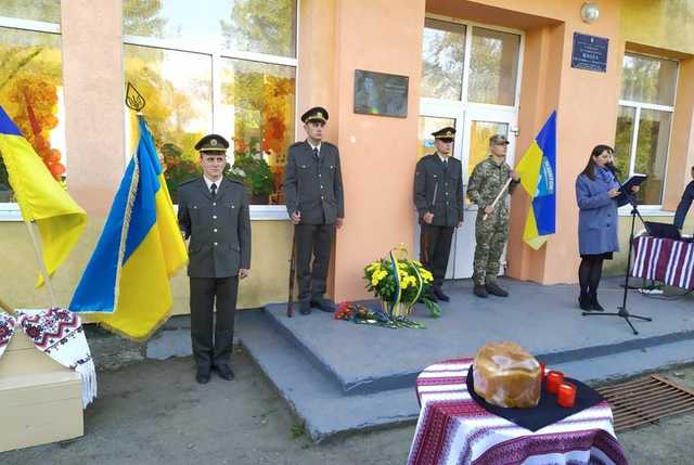 Мемориальную доску погибшему воину Василию Мочернюку установили на Прикарпатье
