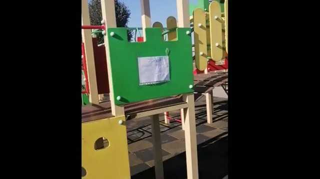 На Закарпатье на детской площадке развесили предупреждения о мигрантах-педофилах