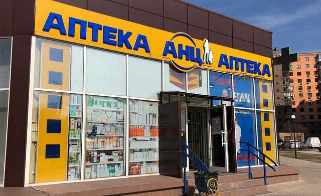 В Украине хакеры взломали крупную сеть аптек и требуют выкуп