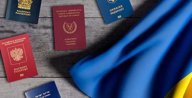 Двойное гражданство: в Раду вскоре могут внести законопроект