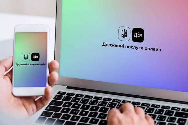 В "Дии" появятся сервисы для ветеранов