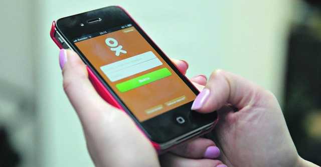 Украинцу присудили штраф в 51 тысячу гривен за лайк в «Одноклассниках»