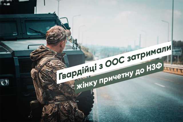 Могла работать с боевиками: на Луганщине задержали 58-летнюю женщину