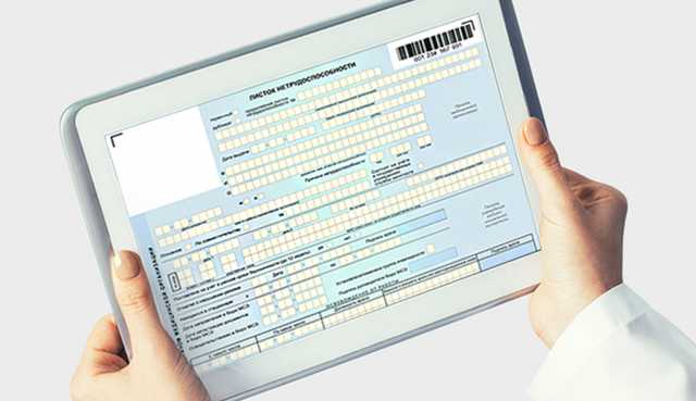 С начала октября оформлено 1,7 млн электронных больничных, - Минсоцполитики