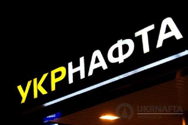 Суд задовольнив позов Укрнафти до ДПС на 3,27 млрд грн